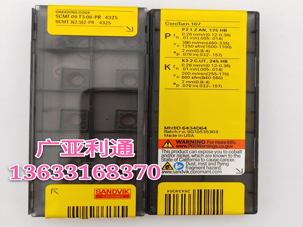 山特維克數(shù)控刀片SCMT09T308-PR 4325