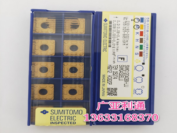 住友數(shù)控刀片SNMG120408N-LU AC820P